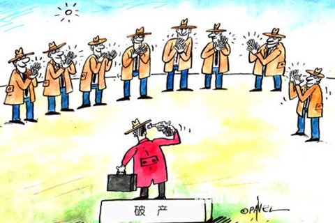 企業破產清算賠償順序是什么？