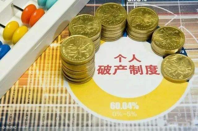 破產案件的虛假債權，如何識別？會有什么后果？