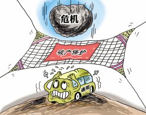 擔(dān)保物權(quán)在破產(chǎn)程序中的限制