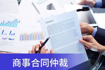 買賣合同出現質量糾紛，買方如何維權？